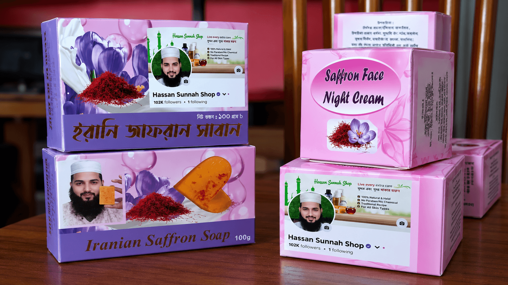 Hasan Sunnah Beauty Product (1)