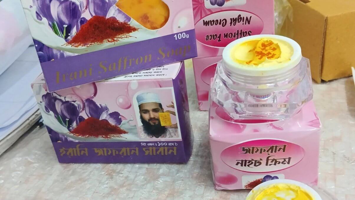 Hasan Sunnah Beauty Product (4)